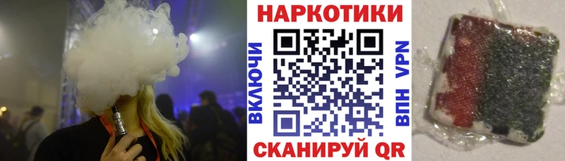 Все наркотики Ижевск Cocaine Галлюциногенные грибы СК Марихуана ГАШИШ Меф