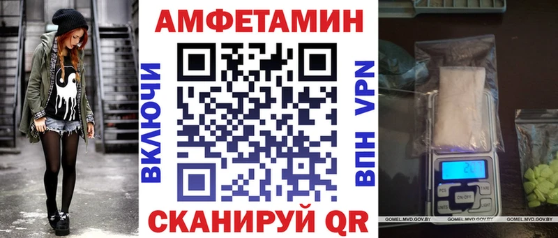 omg ссылка  Ижевск  Amphetamine 98%  цена наркотик 