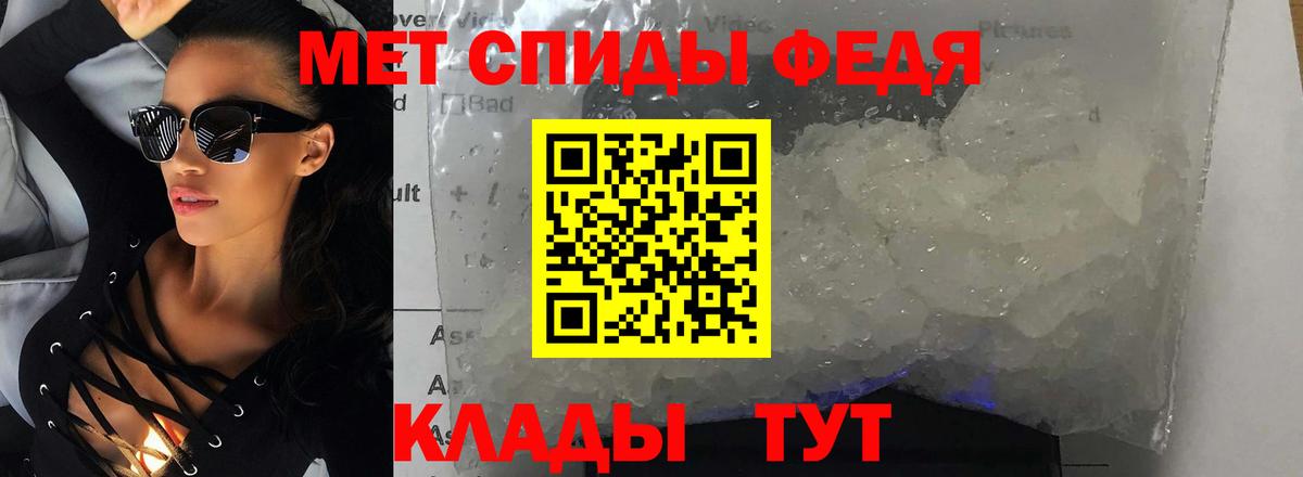 Amphetamine  Ижевск  АМФ Premium 