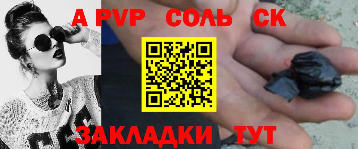 Ижевск  APVP VHQ  Alpha-PVP кристаллы  Вход с VPN  Alpha-PVP кристаллы 