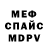 Метадон кристалл Dreal Dream