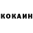 КЕТАМИН ketamine Ra'hem womack