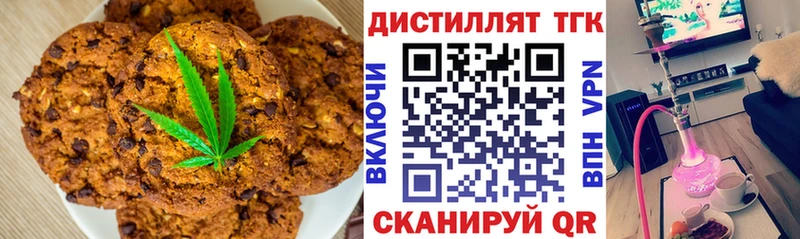где найти наркотики  Ижевск  Canna-Cookies конопля 