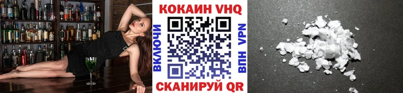 гидра зеркало  Ижевск  КОКАИН Перу 