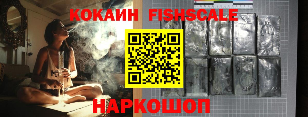 Ижевск  COCAIN  Вход с VPN  Cocaine Columbia  Cocaine VHQ 
