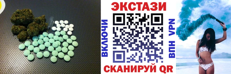Ecstasy 250 мг  Ижевск 