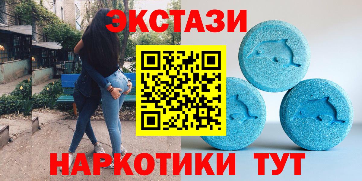 ЭКСТАЗИ  Вход с VPN  сайты даркнета состав  ЭКСТАЗИ 99%  Экстази круглые  Ижевск 