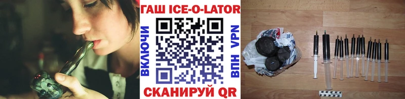 ГАШ hashish  как найти закладки  Ижевск 