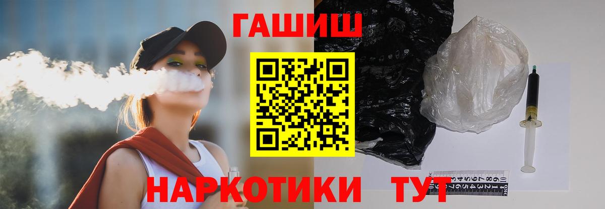 ГАШ гарик  ГАШ Изолятор  Вход с VPN  Ижевск 