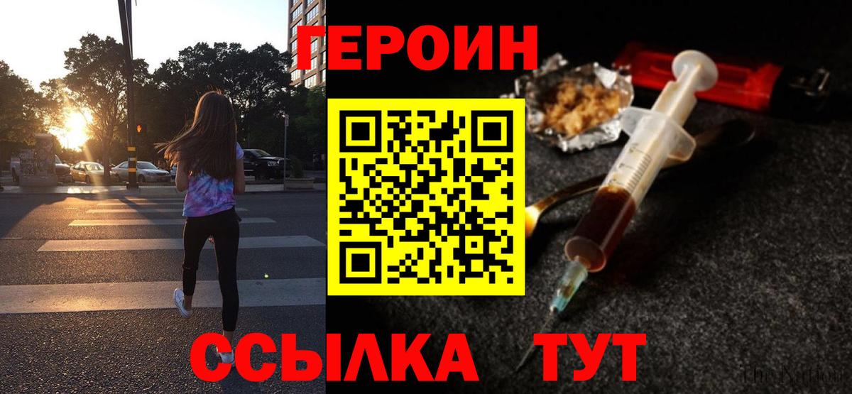  Кокаин Ижевск