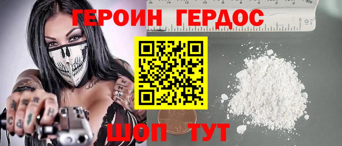 Мефедрон   Канабис  Ижевск  Гашиш  Вход с VPN  A-PVP СОЛЬ кристаллы  Лсд 25 