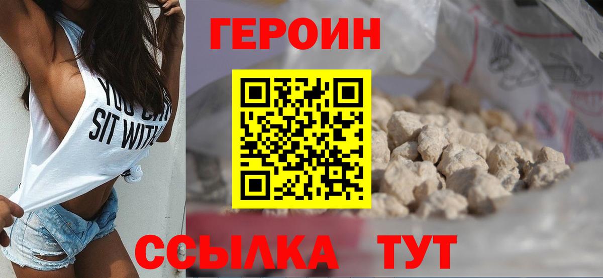 Конопля Ижевск
