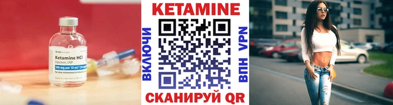 Кетамин ketamine  Ижевск 