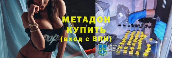 марки nbome Лагань