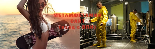 мефедрон Ладушкин