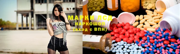 марки nbome Лагань