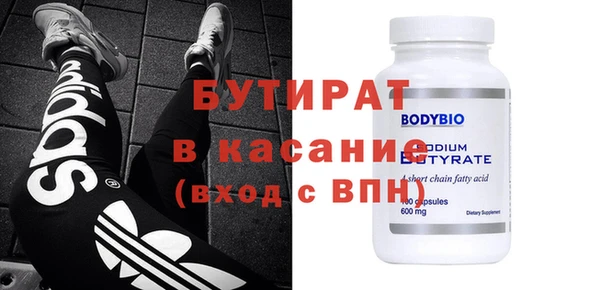 герыч Лабытнанги