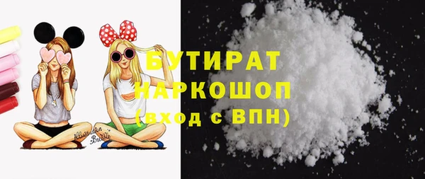 герыч Лабытнанги