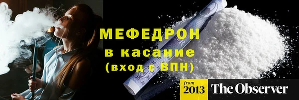 герыч Лабытнанги