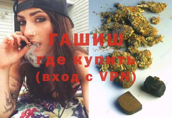 MDMA Premium VHQ Володарск