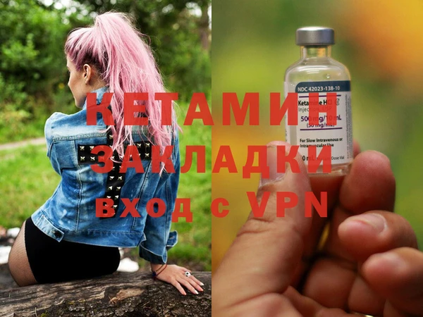 мефедрон Ладушкин