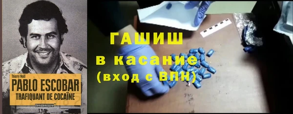 мефедрон Ладушкин