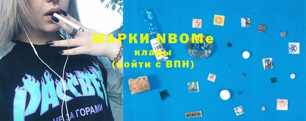 мефедрон Ладушкин