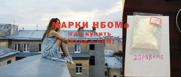 MDMA Аксай