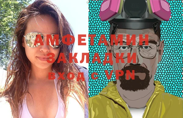 герыч Лабытнанги