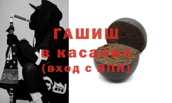 мефедрон Ладушкин