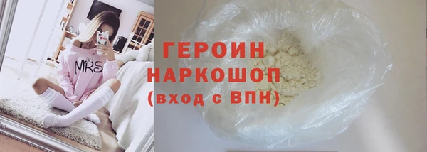 марки nbome Лагань