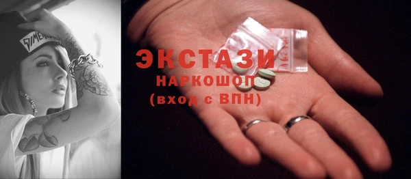 герыч Лабытнанги