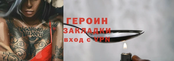 мефедрон Ладушкин