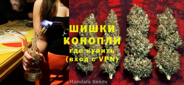 MDMA Premium VHQ Володарск