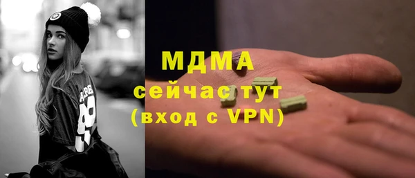 мефедрон Ладушкин