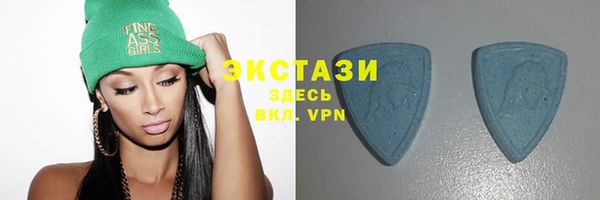 мефедрон Ладушкин
