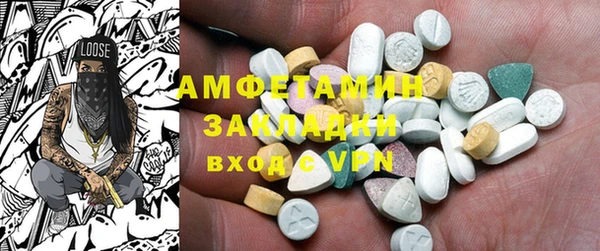мефедрон Ладушкин