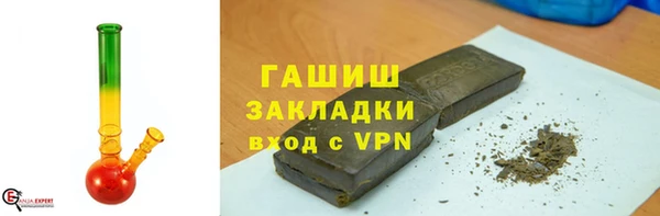 MDMA Premium VHQ Володарск