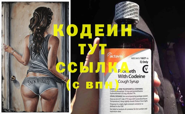 герыч Лабытнанги