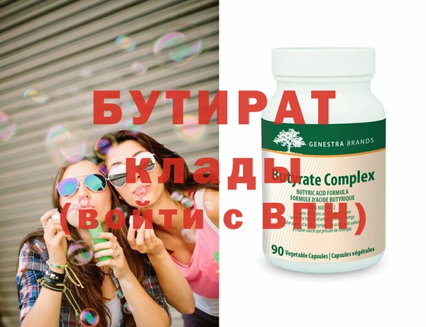 MDMA Premium VHQ Володарск