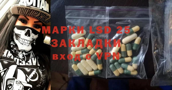 герыч Лабытнанги