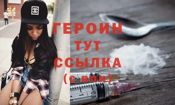 мефедрон Ладушкин