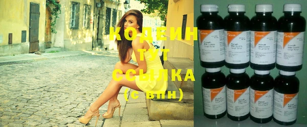 марки nbome Лагань