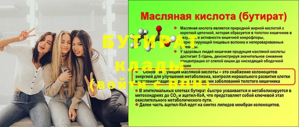 мефедрон Ладушкин