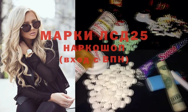 марки nbome Лагань