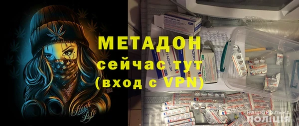 марки nbome Лагань