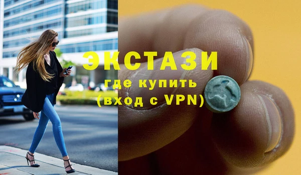 мефедрон Ладушкин