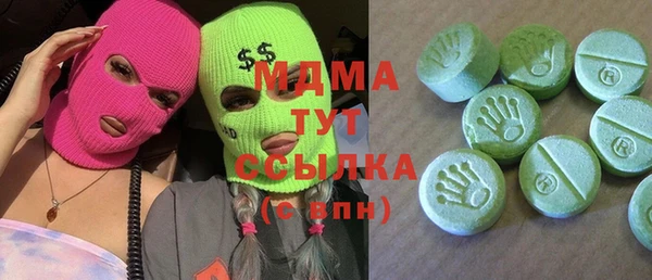 герыч Лабытнанги