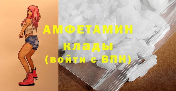 герыч Лабытнанги