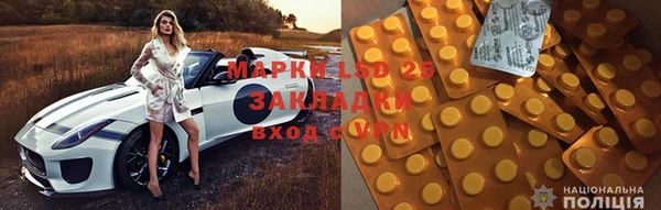 альфа пвп VHQ Алапаевск